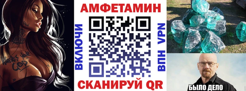 наркотики  blacksprut ССЫЛКА  АМФ Premium  Будённовск 