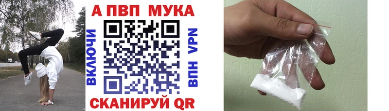 даркнет как зайти Будённовск А ПВП мука