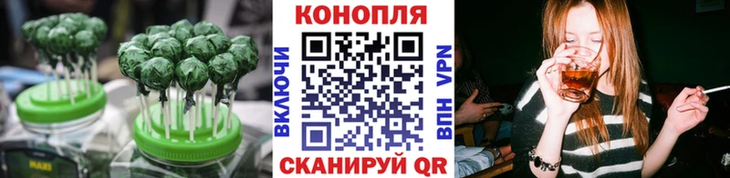 Еда ТГК конопля  Будённовск 