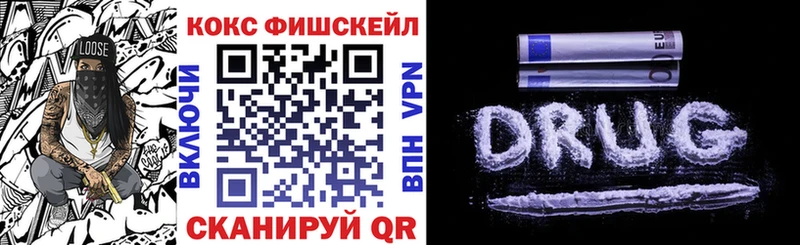 Cocaine VHQ Будённовск