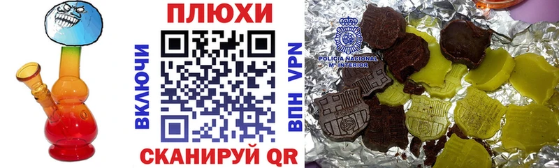 Гашиш hashish  МЕГА зеркало  маркетплейс телеграм  Будённовск 