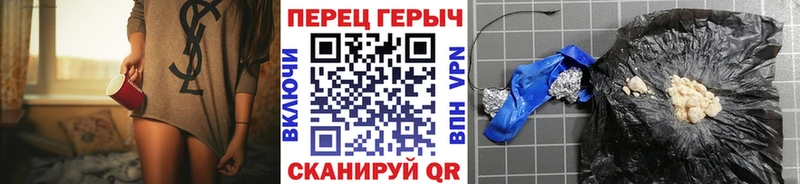 ГЕРОИН афганец  Будённовск 