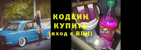 винт Бугульма