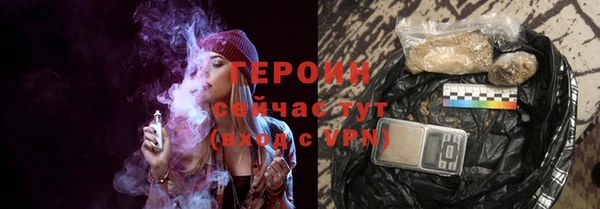 COCAINE Бронницы