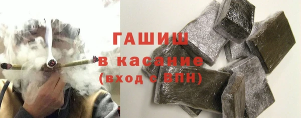 COCAINE Бронницы