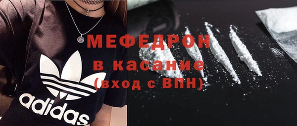 бошки Бородино