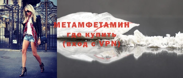 бошки Бородино