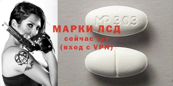 COCAINE Бронницы