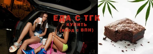 винт Бугульма