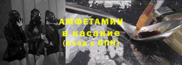 COCAINE Бронницы