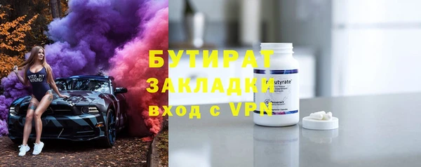 бошки Бородино