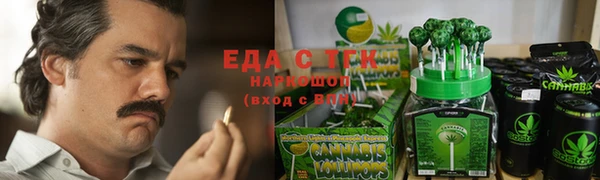 COCAINE Бронницы