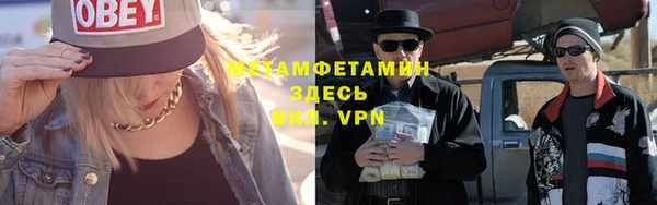 метадон Саяногорск