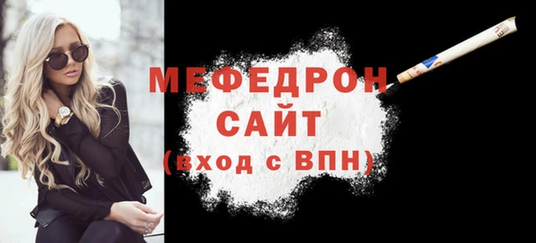 COCAINE Бронницы