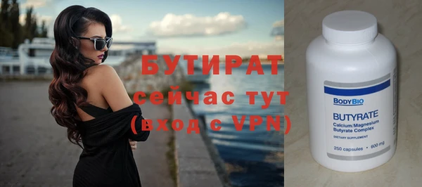 COCAINE Бронницы