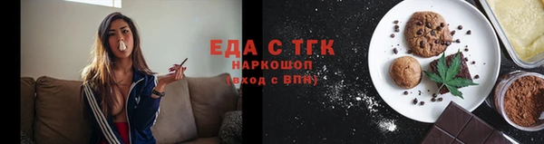 амфетамин Беломорск