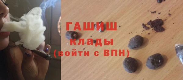 COCAINE Бронницы