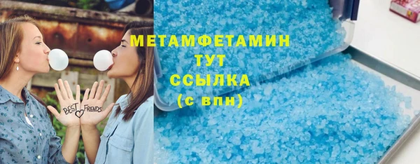 винт Бугульма