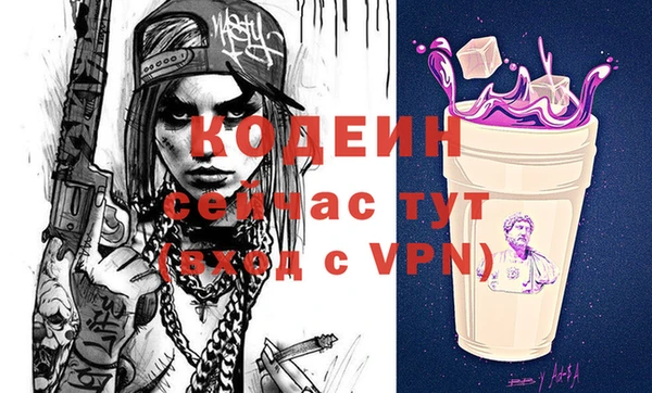 метадон Саяногорск