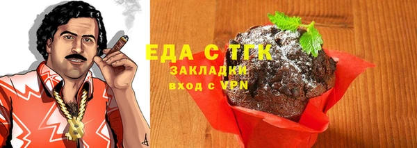 винт Бугульма