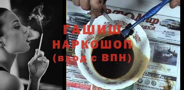 мдма Верхнеуральск