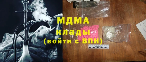 винт Бугульма