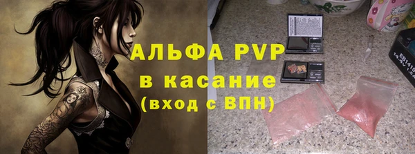 COCAINE Бронницы