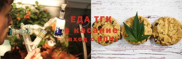 COCAINE Бронницы
