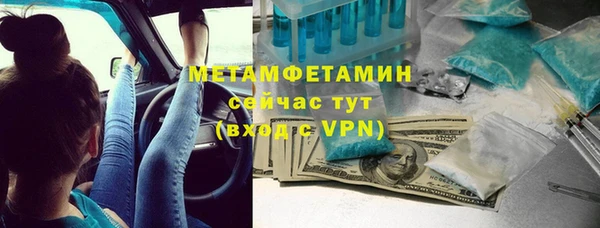COCAINE Бронницы
