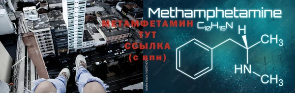 мефедрон мука Верея