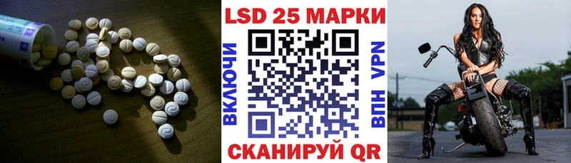 сколько стоит  Будённовск  LSD-25 экстази кислота 