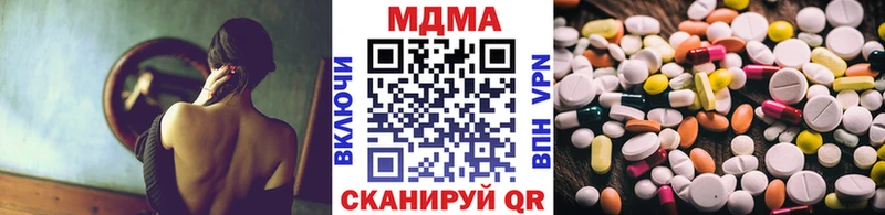 KRAKEN ТОР  Будённовск  МДМА молли 