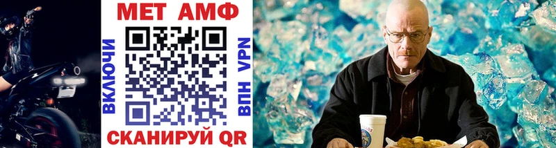 Метамфетамин Декстрометамфетамин 99.9%  Будённовск 